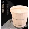 Cubo de Madera para Arroz al Vapor Madera de Abeto Hogareño Comercial Tamaño Grande y Pequeño Cesta de Bambú para Cocinar al Vapor Cesta para Cocinar al Vapor Cubo para Arroz Pegajoso Bola de Arroz Sushi Artefacto No