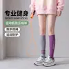 Calcetines hasta la pantorrilla para mujer Verano Deportes Profesionales Presión Delgados Talla Grande Micro-Presión Algodón Puro Absorbente de Sudor Aspecto Adelgazante Fitness Correr Saltar la Cuerda