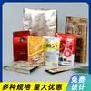 Bolsas Compuestas para Envasado de Alimentos, Bolsas de Té al Vacío con Impresión a Color Personalizada, Bolsas Selladas a Ocho Lados de Papel de Aluminio, Bolsas para Snacks, Bolsas Selladas Autoportantes