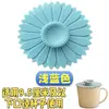 Tapa de Silicona para Taza Transfronteriza Sellado Tapa de Taza de Té Antipolvo a Prueba de Fugas Silicona de Grado Alimenticio Fabricante de Tapa de Taza de Silicona Venta al Por Mayor