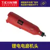 [Número de artículo. [05656] Molinillo Eléctrico Pequeño Recargable Mini Taladro Eléctrico de Litio Máquina Portátil de Pulido y Lustrado Grabado de Caracteres