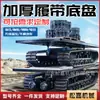 Chassi Crawler Elétrico com Controle Remoto Pequeno Chassi Crawler Montado Hidráulico Autopropelido Escalador Chassi Crawler Tigre