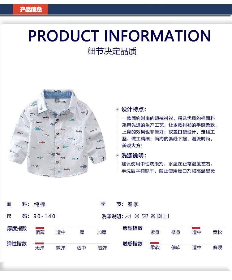 衬衫1_02.jpg