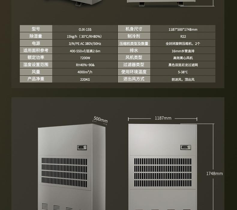 工业机详情页_10.jpg