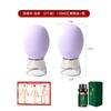 Tubo morado claro ventosa de silicona dispositivo de ventosaterapia para belleza tubo para ojos acondicionamiento tanque de absorción de humedad salida para ojos relleno