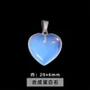 Jingdian Jewelry Colgante de Corazón de Cristal de Piedra Natural Accesorios de Joyería con Forma de Corazón para DIY Colgante de Ágata Regalo Venta al por Mayor