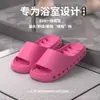 Pantuflas de baño de secado rápido para hombre, suela gruesa de EVA, cómodas para caminar, con drenaje hueco, antideslizantes, silenciosas, adecuadas para uso doméstico
