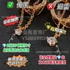 Collar Grueso Dorado Electrochapado Patrón de Diamante V-Oro Estilo Chanel Luna de Hielo Cuentas Pequeñas Doradas Chapadas en Oro de 18 Quilates Oro Rosa Tallado de Precisión CNC
