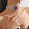 Tendencia de suministro de comercio electrónico transfronterizo Collar de cristal geométrico rectangular de color diamante multicapa exagerado europeo y americano