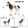 Modelo de Caballo Blanco Simulador Caballo de Pradera Potro Animal Juguete de Plástico Animal Salvaje Regalo Cognitivo para Niños Regalo