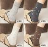Calcetines Florales Pequeños para Mujer de Media Pantorrilla Serie Miu Estilo Retro Genial Versátiles Ins de Moda Retro Japonés Calcetines de Felpa