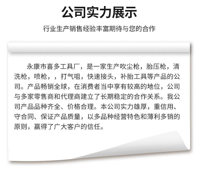 O1CN01jgLkoy1PWQfbV9W0x_!!9781