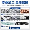 Procesamiento de Piezas de Aluminio Personalizadas CNC en Nanjing, Procesamiento de Piezas de Ferretería para Tornillos de Brida, Mecanizado CNC, Procesamiento de Acero Inoxidable