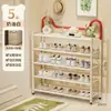 Estante para zapatos plegable, sin instalación, transfronterizo, multicapa, para uso doméstico, adecuado para entradas, zapatero simple, pequeño estante de almacenamiento