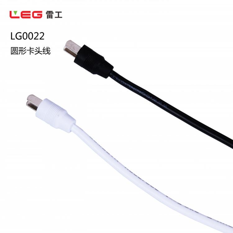 LG0022圆形卡头线.png