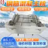 A Guohua Intelligent oferece dormentes de concreto armado prontos para envio, dormentes de concreto para trilhos e dormentes de cimento para trilhos à prova d'água, protetores e estruturalmente estáveis.