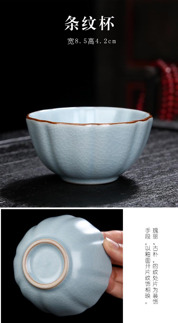 汝窑茶壶_16