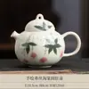 Jingdezhen Pintado a Mano Cerámica Famille Rose Fruta de Durazno Tetera Doméstica Gongfu Tetera Individual para Preparar Té Juego de Té Retro Japonés