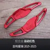 Adecuado para Paletas de Cambio Geely Xingrui, Modificación Interior de Volante Geely Xingrui 2021-2025