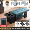 Cama de champú con circulación de agua para terapia capilar de moda con tratamiento de vapor para salones de peluquería, salones de belleza y masaje de reclinación total y tratamientos de agua de estilo tailandés