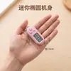 Dispositivo recordatorio de belleza de cuenta regresiva del fabricante, accesorio electrónico funcional para el hogar y la cocina, temporizador pequeño de colores