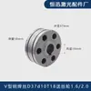 Soldadora Láser Portátil Modelo Rueda Alimentadora de Alambre Tipo V Máquina Alimentadora de Alambre de Acero Inoxidable Accesorios Rueda de Alambre de Aluminio Tipo U