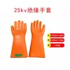 Guantes aislantes alto voltaje 12kv guantes de goma 1000v para trabajos en tensión 400v electricista guantes aislantes