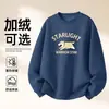 Moletom de Algodão Pesado para Casais, Corte Amplo, Gola Redonda, Pulôver sem Capuz, Versátil, Quente, Blusa Estampada para Outono e Inverno