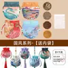 Festival Chongyang Saco Perfumado de Cornus officinalis Artesanato Pacote de Material DIY Bolsa Vazia Bolsa Pingente de Artemísia e Osmanthus Presente