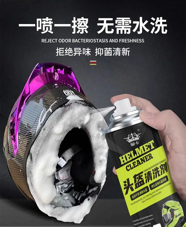 一喷一擦 无需水洗2.jpg