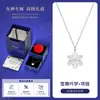 Colar Floco de Neve Cintilante 5g Prata de Lei Feminino Prata de Lei 999 Nicho Versátil Corrente para Clavícula Dia dos Namorados Chinês Presente de Aniversário para Namorada