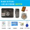 Lector de Tarjetas Sistema Inalámbrico Cerradura Integrada Control Remoto Electrónico Máquina Electromagnética Cerradura de Control Eléctrico Cerradura de Puerta de Hierro Cerradura de Control de Acceso IC Habitación de Alquiler