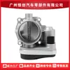 El conjunto del acelerador 4591844AC es adecuado para Chrysler 300 2006-2010 3.5L 2.7L