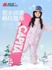 Macacões de Esqui Infantis para Meninos e Meninas, Macacões Impermeáveis e Quentes para Crianças Maiores, Novo Equipamento Profissional de Snowboard para o Nordeste