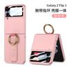 Funda plegable para Samsung Galaxy Zflip5 Z Flip3 con correa de mano y hebilla de anillo, funda protectora de PC Skin Sense