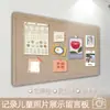 Placa de Mensagens de Feltro Colorido Personalizado para Parede Quadro de Avisos Exibição de Trabalhos do Jardim de Infância Painel de Cortiça Parede de Fotos Decoração de Parede