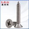Tornillo autoperforante de acero inoxidable 304 de cabeza avellanada de cruz GB846 dientes de madera cabeza plana autoperforante cabeza avellanada tornillo de cabeza puntiaguda