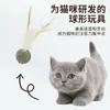 Juguete para gatos de auto-entretenimiento al por mayor, pluma, bola de menta, para afilar dientes, limpieza, resistente a roer, resistente a morder, para provocar al gato