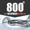 Gafas de natación Jiehu HD impermeables antivaho para hombre y mujer de montura grande galvanizadas gafas de natación al por mayor LOGO impreso