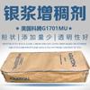 Seps American Kraton G17Mu Espessante de Pasta de Prata Condutora de Baixa Temperatura Elastômero Kraton American Kraton G1701