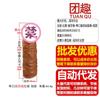 Cubierta de Silicona Líquida para Pene Yunman para Hombres, Portátil, Lobos Izquierdos, Condón Grueso para Pene, Productos Sexuales para Adultos