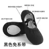 Zapatos de Baile para Adultos y Niños, Zapatos de Práctica con Suela Blanda, Antideslizantes, Zapatos Profesionales de Yoga, Danza Clásica, Danza China, Ballet