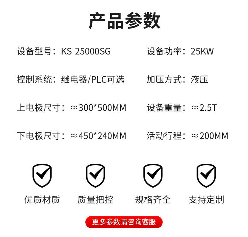 10、Q18-汽车脚垫耐磨块高周波.jpg
