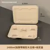 Vajilla portátil biodegradable de un solo uso con múltiples compartimentos, recipientes de alimentos a base de pulpa, cajas para llevar, cajas de embalaje divididas, disponibles para uso comercial y se venden al por mayor