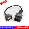 Línea de detección de adaptador de coche de 12 pines a 16 pines Renault Cable OBD2 de 12 pines Renault