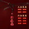 Chaveiro de Cinábrio Três em Um Seis em Um Pingente de Chave do Zodíaco Doze Signos do Zodíaco Douyin Kuaishou Criativo Entrega