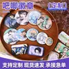Bottons foscos personalizados, bottons quadrados e redondos de lata de flandres de anime personalizados com dupla cintilância feitos por fãs, pins de mercadoria