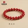 Pulseira de Contas de Buda Cinnabar para Mulheres, Pulseira de Areia Imperial Ouro Roxo, Conta de Transferência de Presente, Anel Liso Areia de Cristal