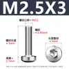 Tornillos Torx de Cabeza Redonda de Acero Inoxidable 304 Tornillos para Máquina Torx Ranura de Cabeza Plana Gb2672 Tornillos para Máquina Torx Internos M2-M12