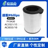 FY3430 Adaptado para Philips Philips Air Purifier Filter Element AC3021/10 AC3033/10